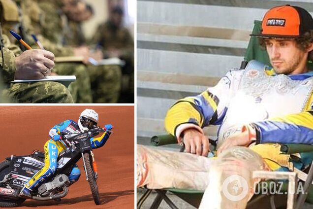 ТЦК запакували віцечемпіона України зі спідвею і за добу відправили на полігон