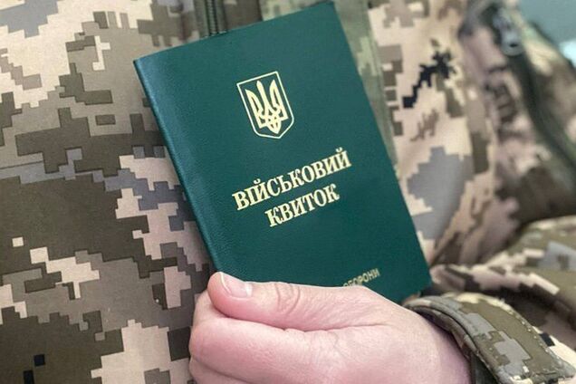 Штрафы, конфискация и даже заключение: какая ответственность ждет уклонистов после 18 мая