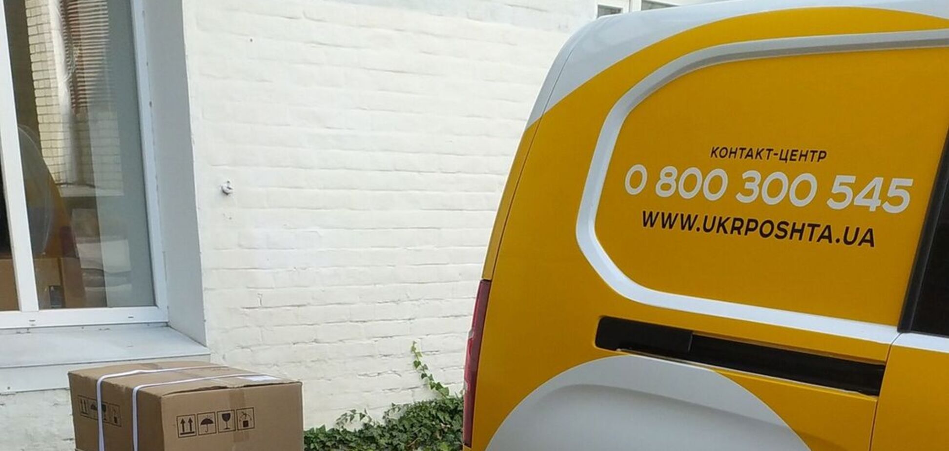 Українцям хочуть різко урізати ліміт на посилки