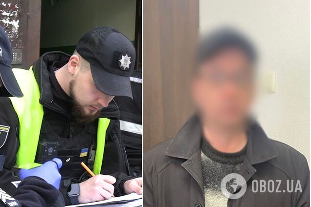 Злоумышленнику сообщили о подозрении