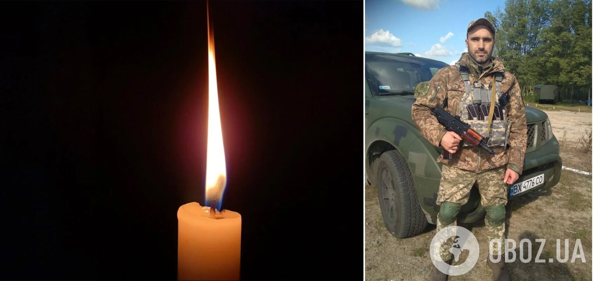 Життя захисника України обірвалось 7 травня