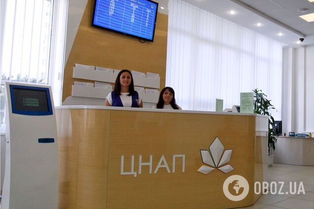 В ЦПАУ Києва можно будет обновить данные с 18 мая