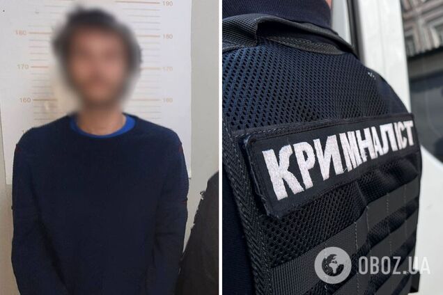 Злоумышленнику сообщили о подозрении