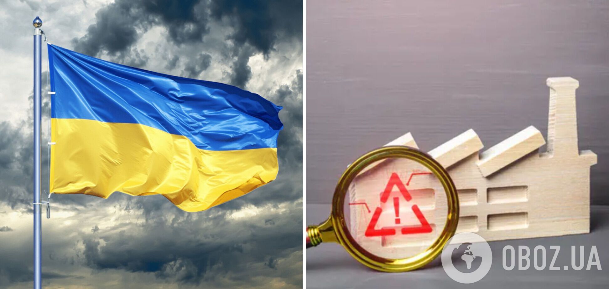 Законопроект о присвоении частного имущества подорвет доверие к Украине со стороны инвесторов – ICC Ukraine