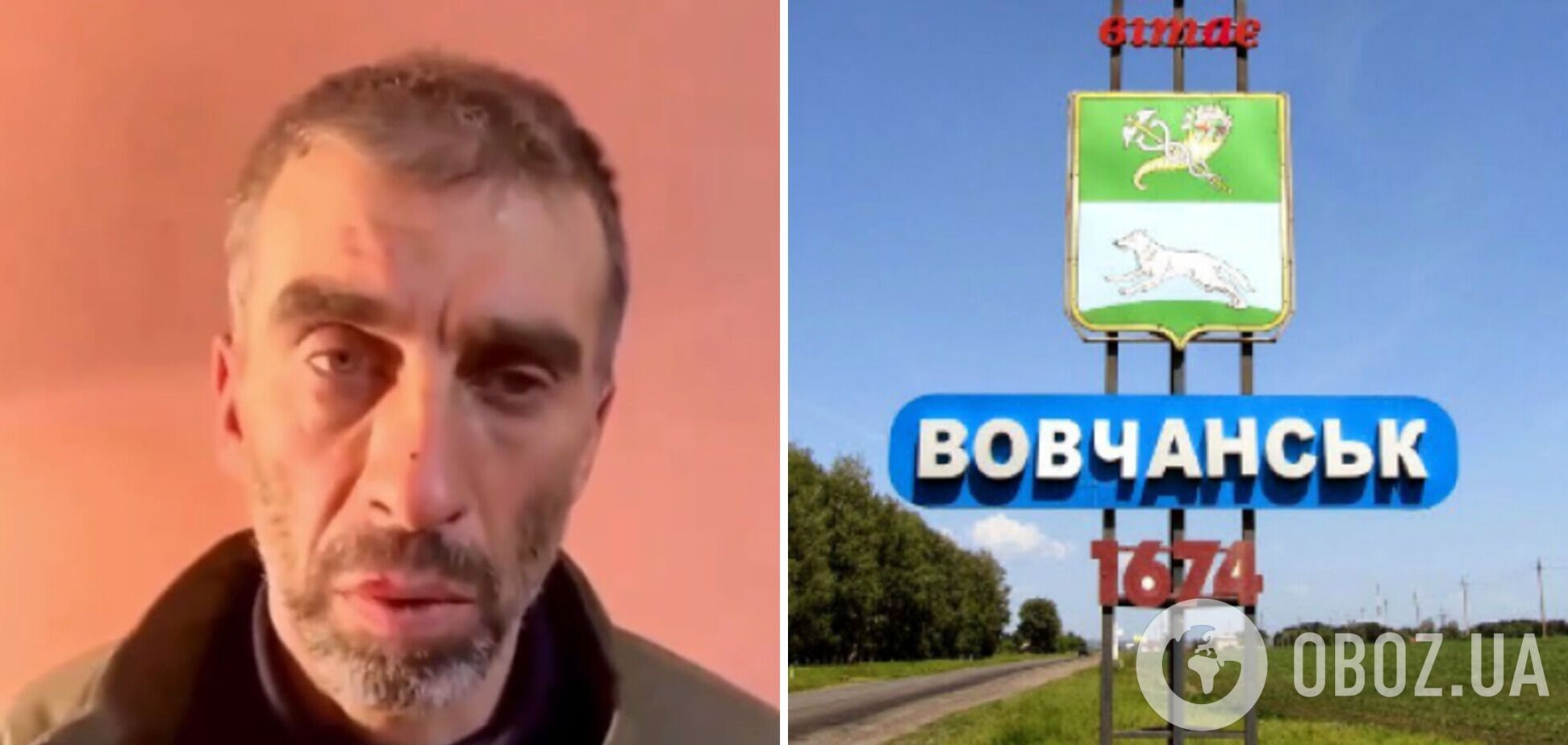 Пленный оккупант признался, что им ставили задачу взять Волчанск в Харьковской области за два дня. Видео