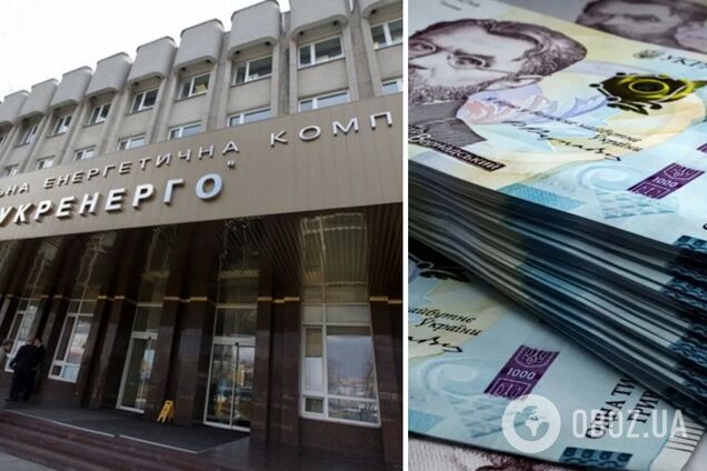 Зарплата правления 'Укрэнерго' в апреле превысила 8,5 млн – отчет