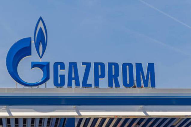 Акції 'Газпрому' впали
