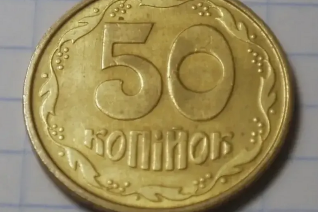 Старую украинскую монету дорого продали