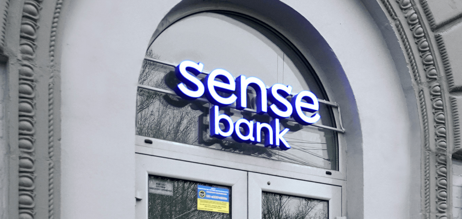 Sense Bank зачиняє двері для своїх клієнтів