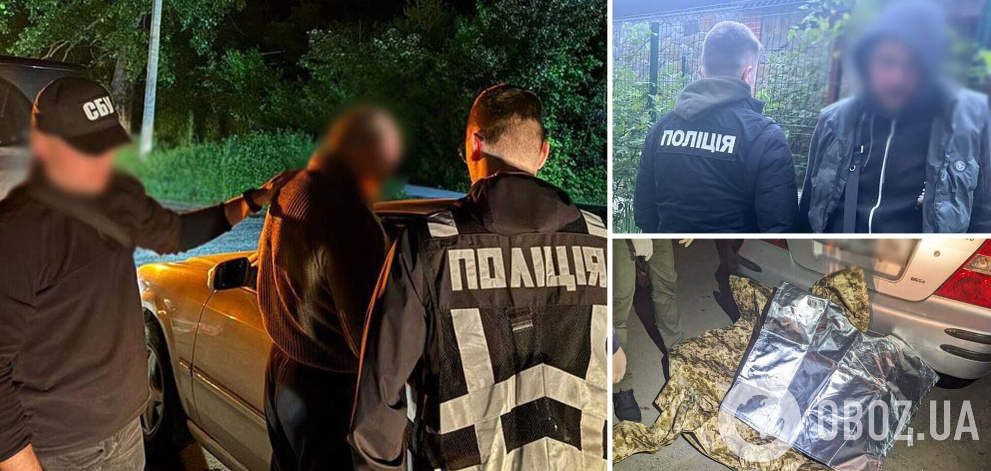 Злоумышленникам сообщили о подозрении