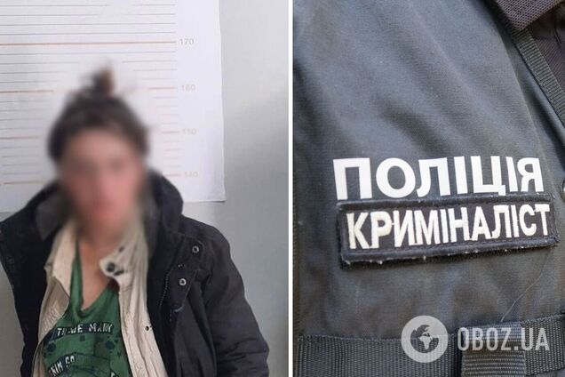 Злоумышленнице сообщили о подозрении