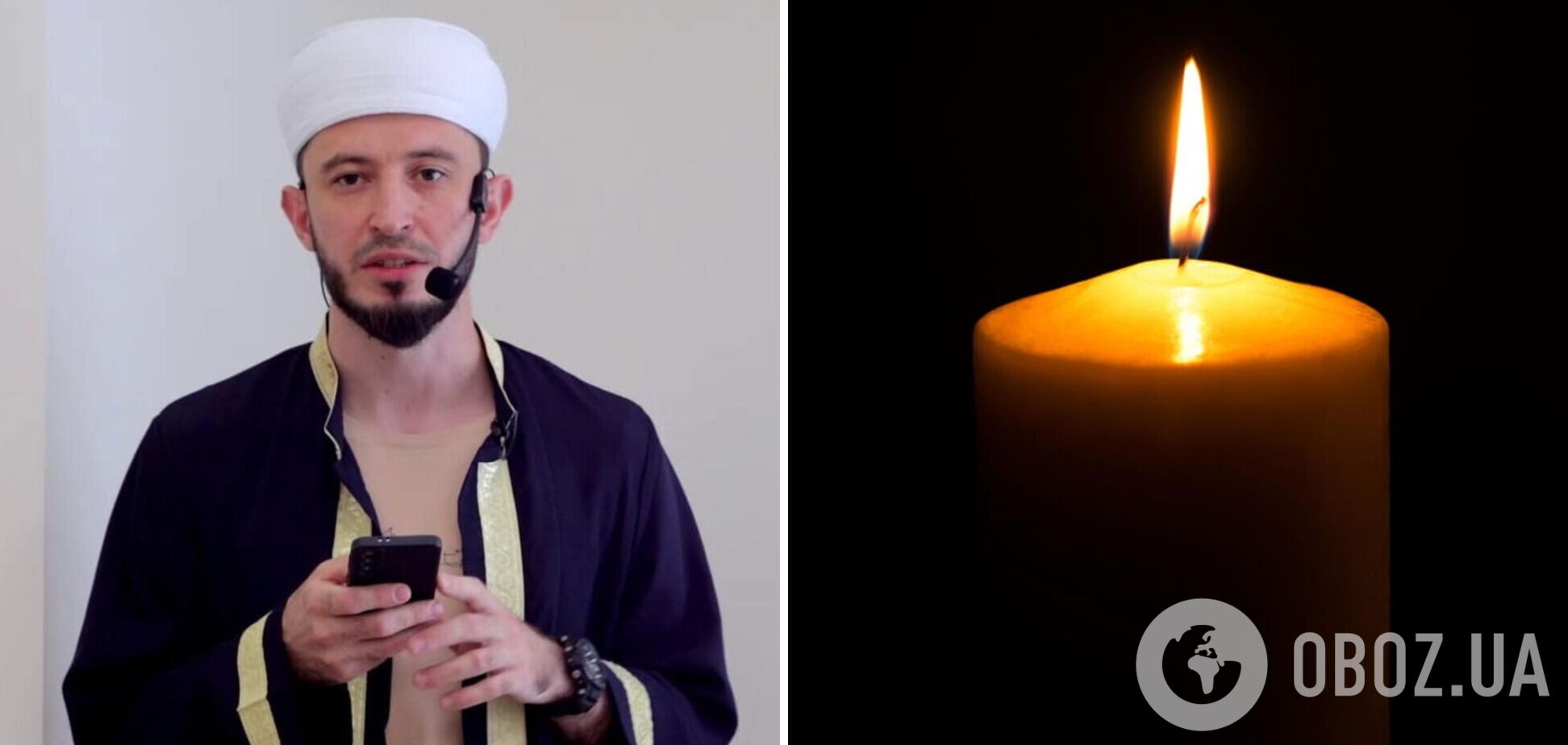 У боях за Україну загинув імам харківської мечеті і батько трьох дітей Артур Якубов