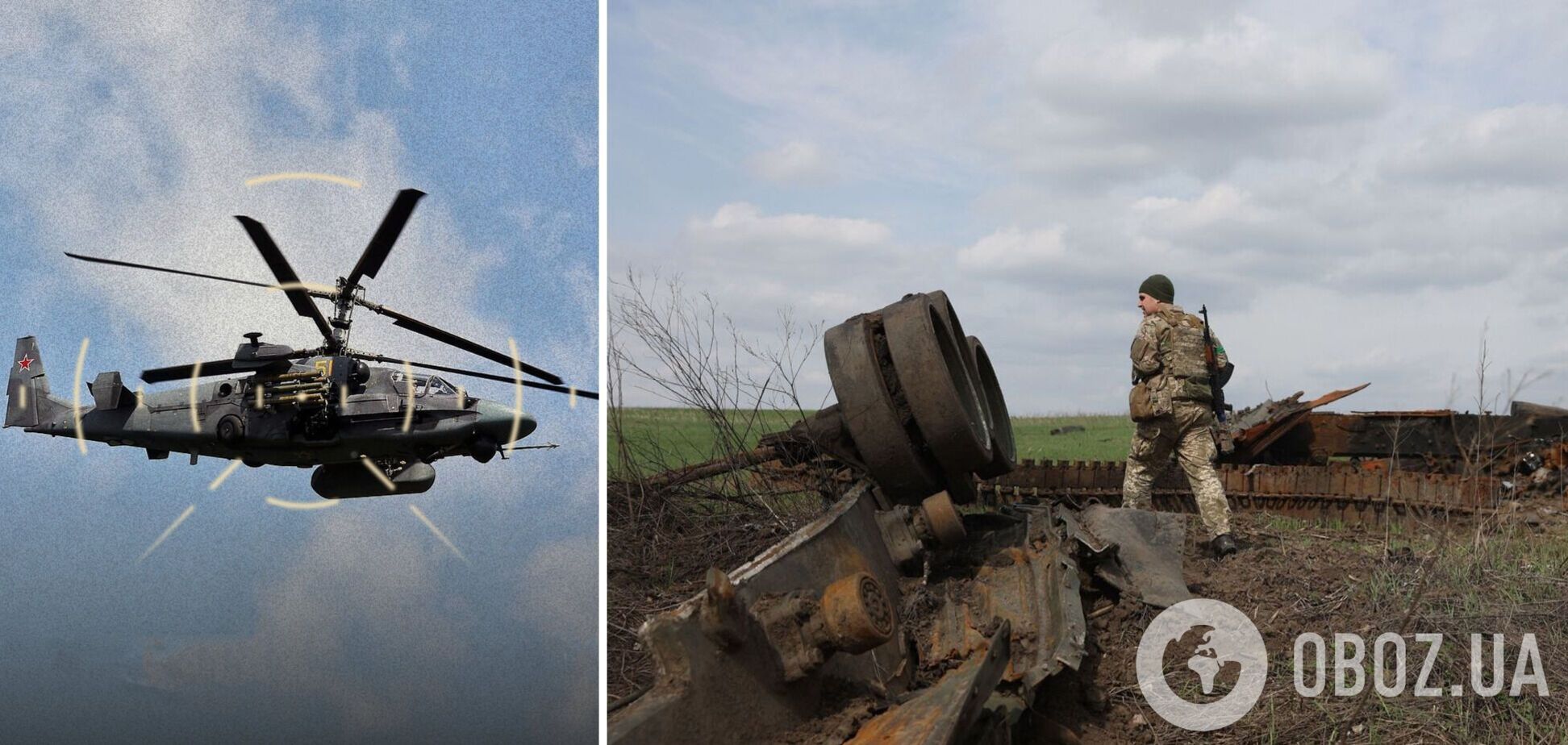 ВСУ отминусовали за сутки 1410 оккупантов, 18 танков и два самолета врага – Генштаб