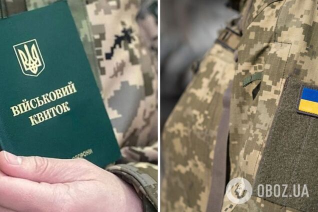 Закон про мобілізацію набув чинності: хто має оновити дані в ТЦК, які документи треба взяти з собою і як каратимуть ухилянтів