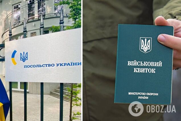 Чоловіки, зняті з військового обліку у зв'язку з виїздом за кордон, зобов'язані прибути до ТЦК до 16 червня: в чому причина