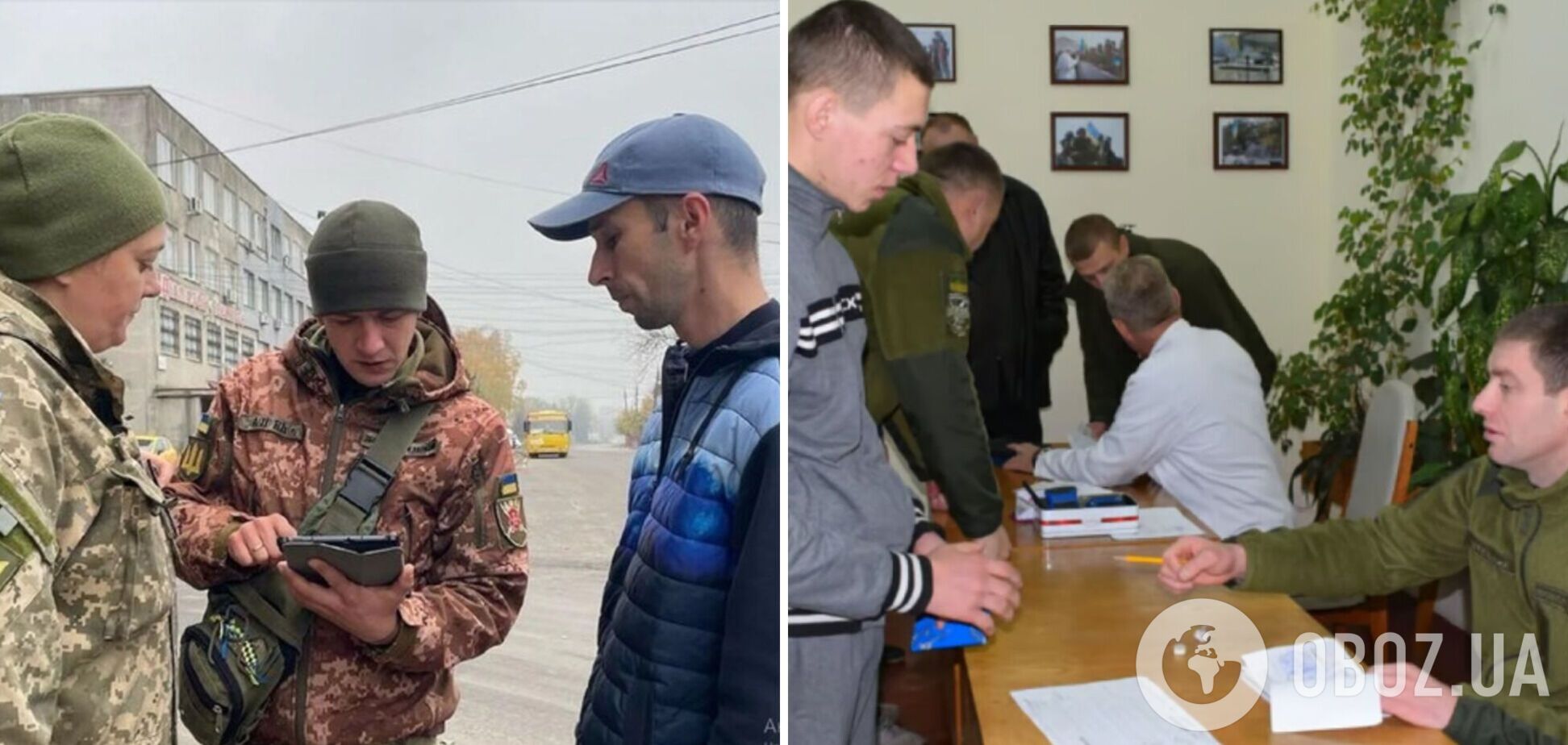 Кабмін вніс зміни до Положення про ТЦК: які повноваження додалися