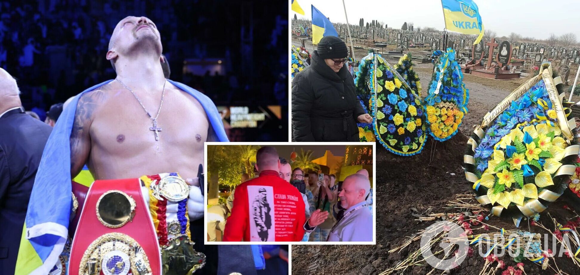 'Ти за Неньку рідну ворогів давив': Усик появился в вышиванке с портретом героя ВСУ Александра Мациевского. Видео