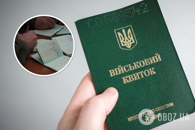 В Украине мужчины будут получать 'метки' в военном билете: что такое VIN-код и зачем он нужен