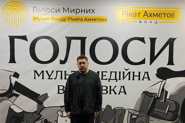 'Мир должен это увидеть': Алексей Суханов поделился впечатлениями от выставки 'Голоса' музея 'Голоса мирных' Фонда Рината Ахметова