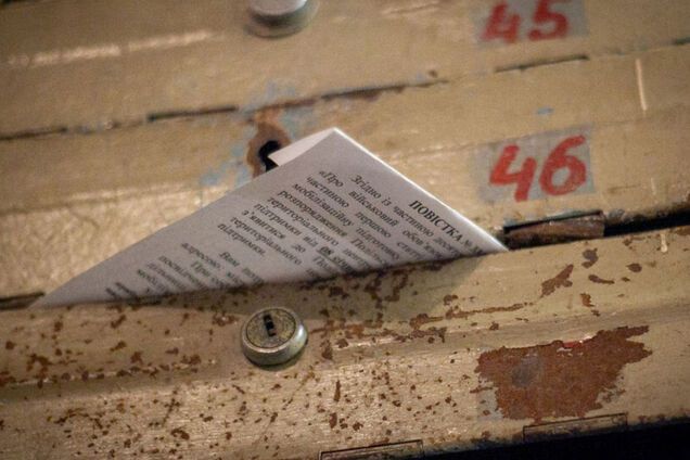 У якому випаду повістка у поштовій скриньці буде вважатися врученою: роз'яснення