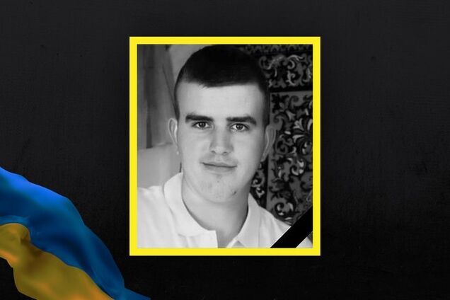 Отдал жизнь за Украину: на фронте погиб молодой защитник из Волыни. Фото