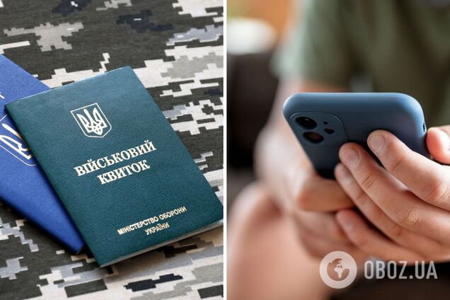 Чи можуть 17-річні українці за кордоном оновити дані через 'Резерв+': пояснення Міноборони