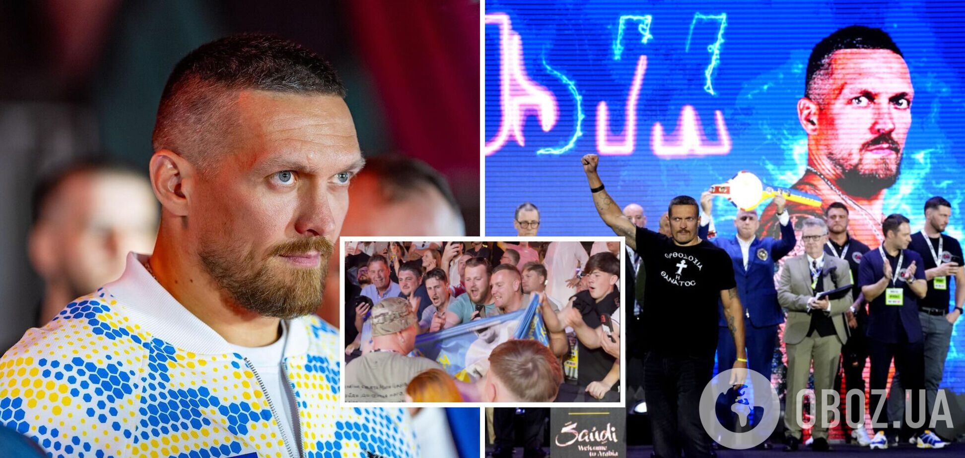 Перед боем Усик – Фьюри произошел инцидент с флагом Украины. Видео