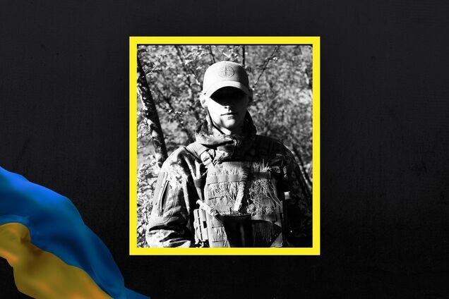 У боях з окупантами героїчно загинув воїн із Донеччини Михайло Маричев. Фото