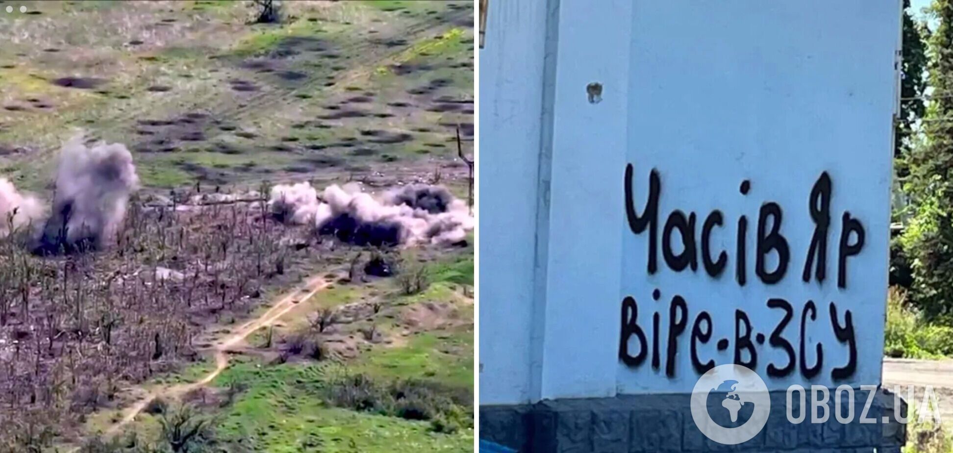 В Часовом Яру нет оккупантов, защитники держат оборону: опубликованы кадры с места боев