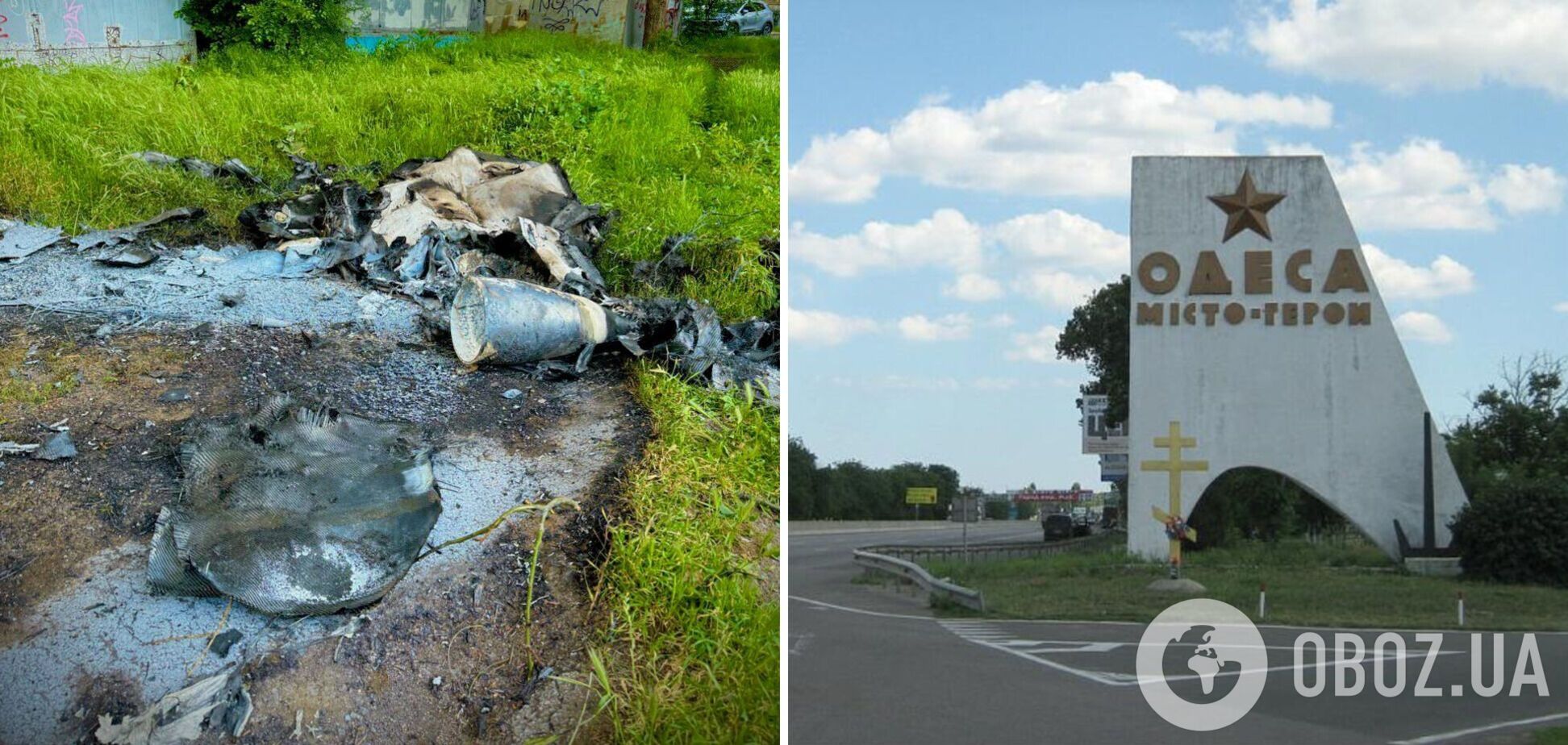 БПЛА противника в Одессе