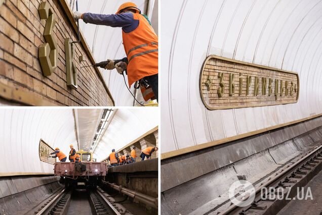 Решту написів змонтують в одну з наступних ночей