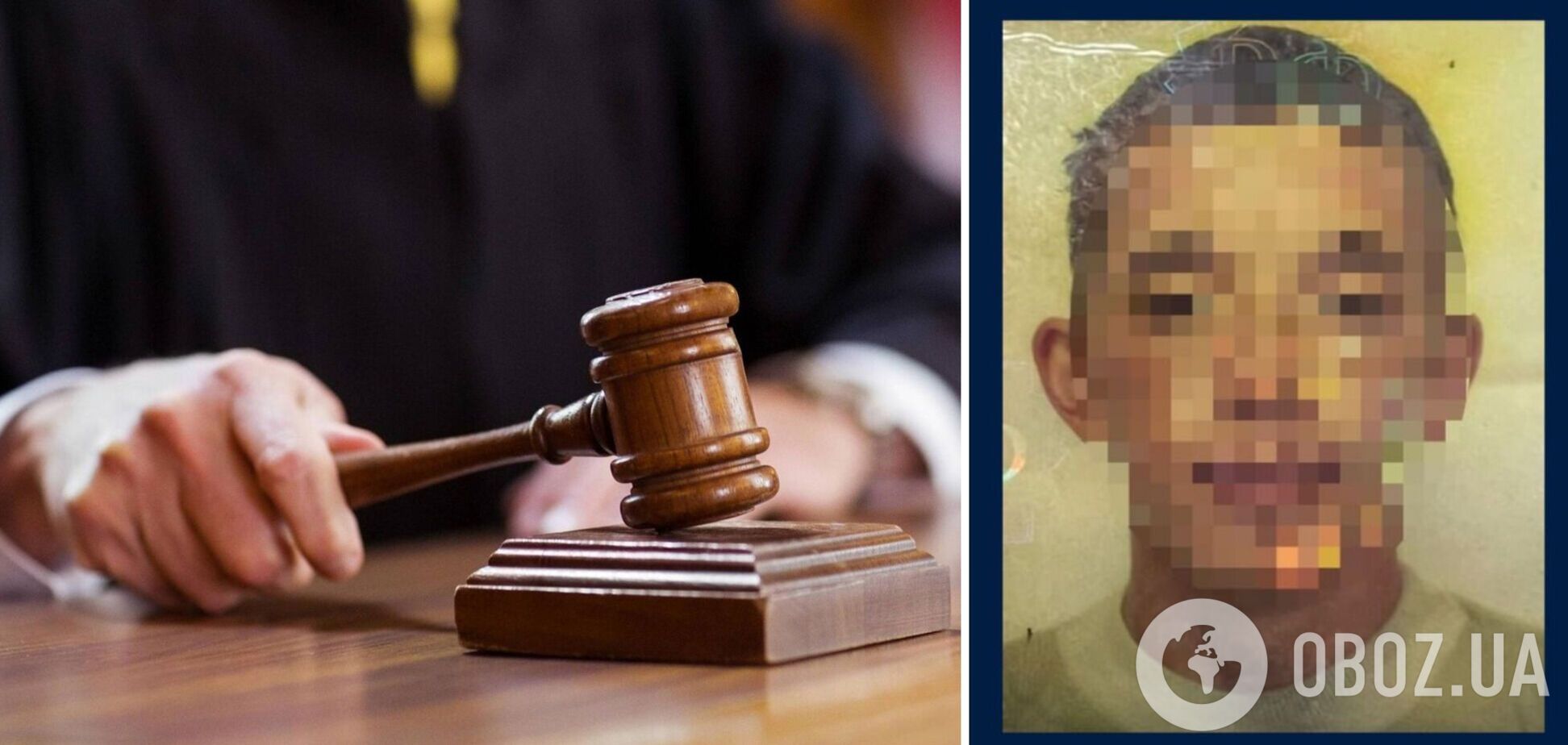 В Україні судитимуть російського окупанта