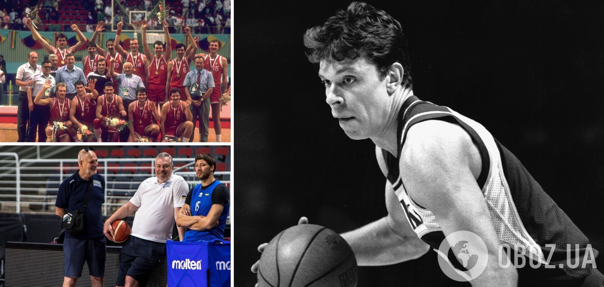 'Колол яд': украинский чемпион, который помог СССР обыграть США, не ходил после травмы, но стал министром и привез в сборную американца