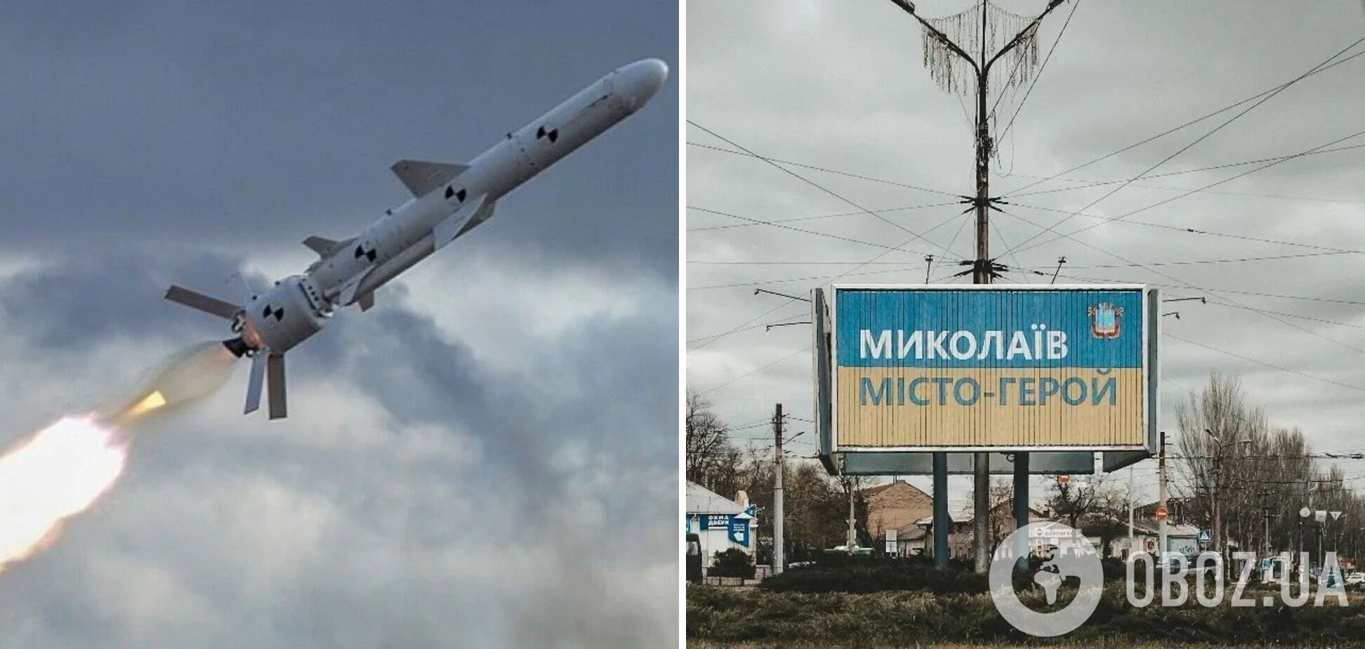 Над Миколаївщиною збили ракету Х-59: уламки пошкодили транспортну інфраструктуру
