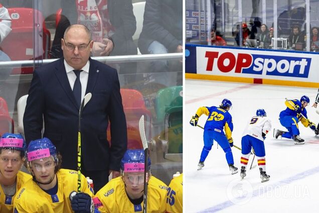 'Так нам і треба': тренер збірної України з хокею відреагував на перший пропущений гол на ЧС-2024