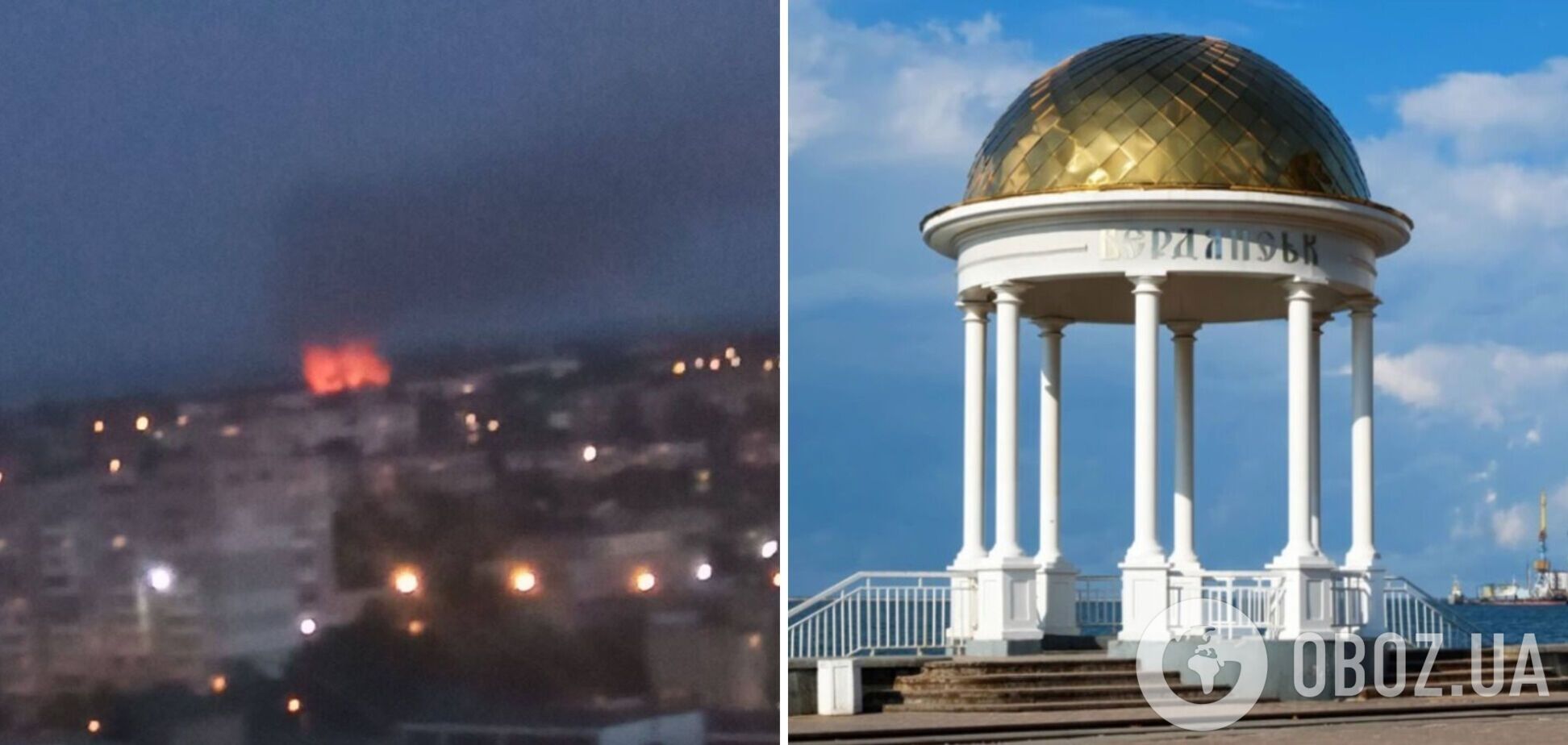 В оккупированном Бердянске произошел 'прилет': сгорела ремонтная база военной техники РФ. Фото