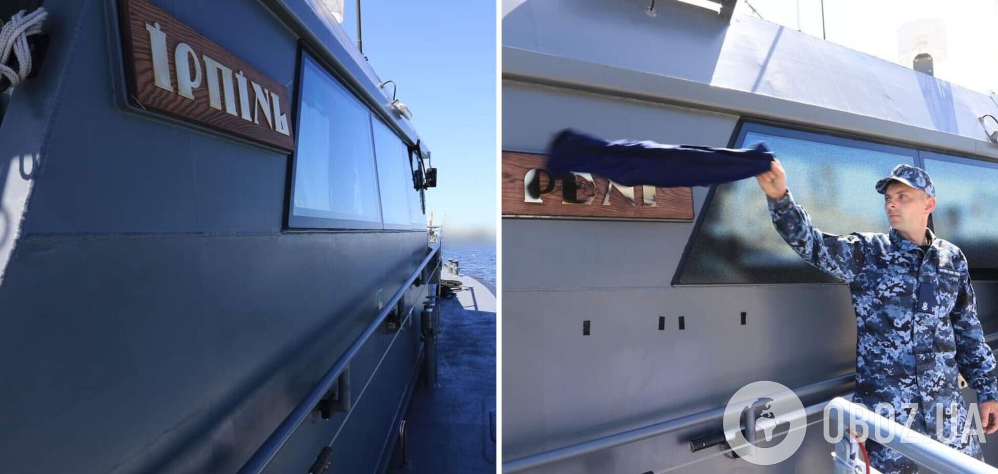 Отримали українські назви: на переданих Естонією катерах підняли прапори ВМС ЗСУ. Фото