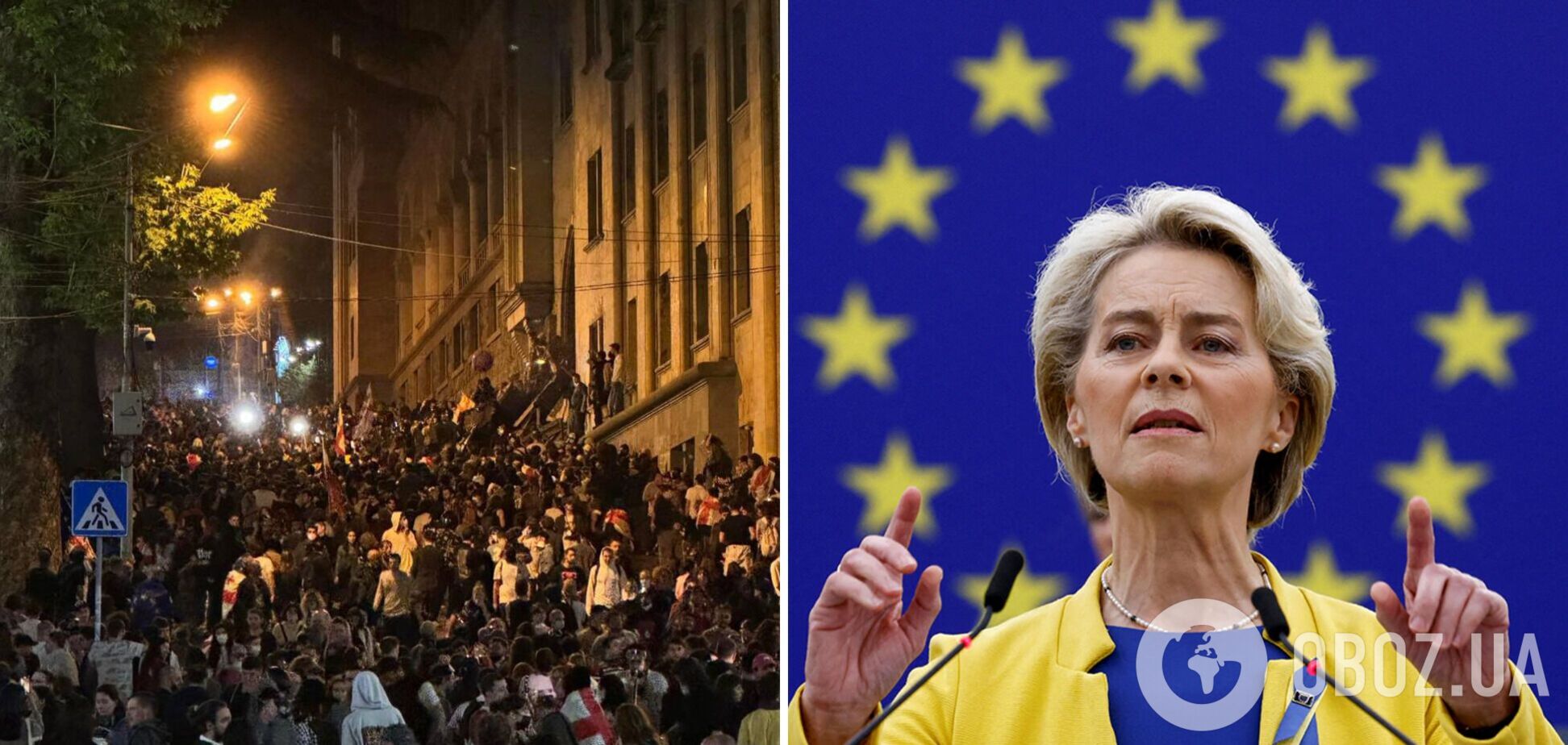 'Уряд повинен прислухатися': глава Єврокомісії відреагувала на протести в Грузії
