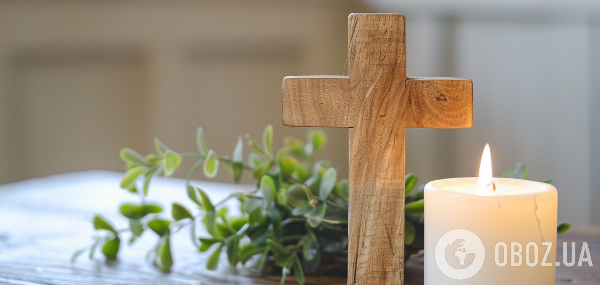 Страсна п’ятниця: у чому символізм цього дня і що не можна робити