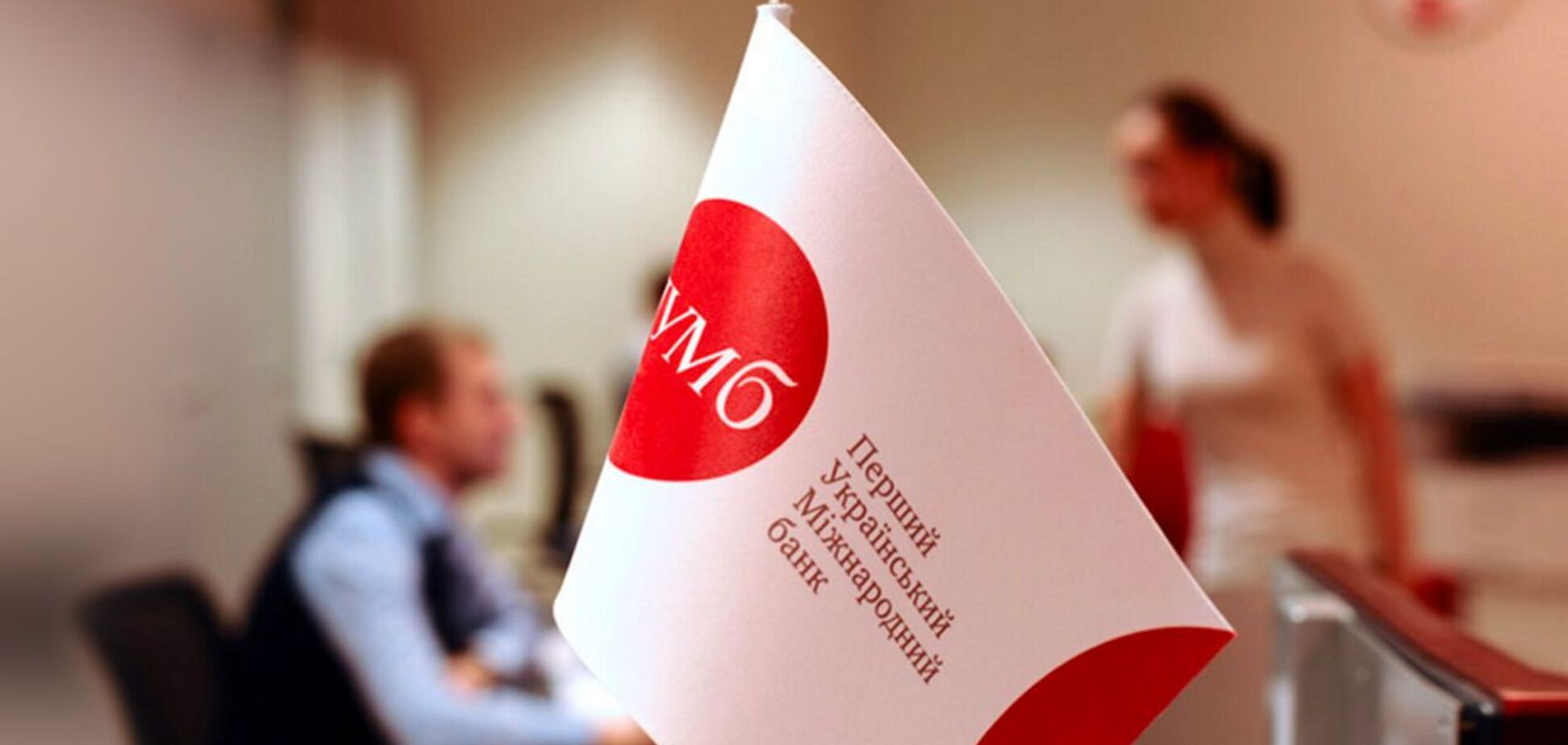 Открывайте счета для юридических лиц в ПУМБ онлайн за 10 минут