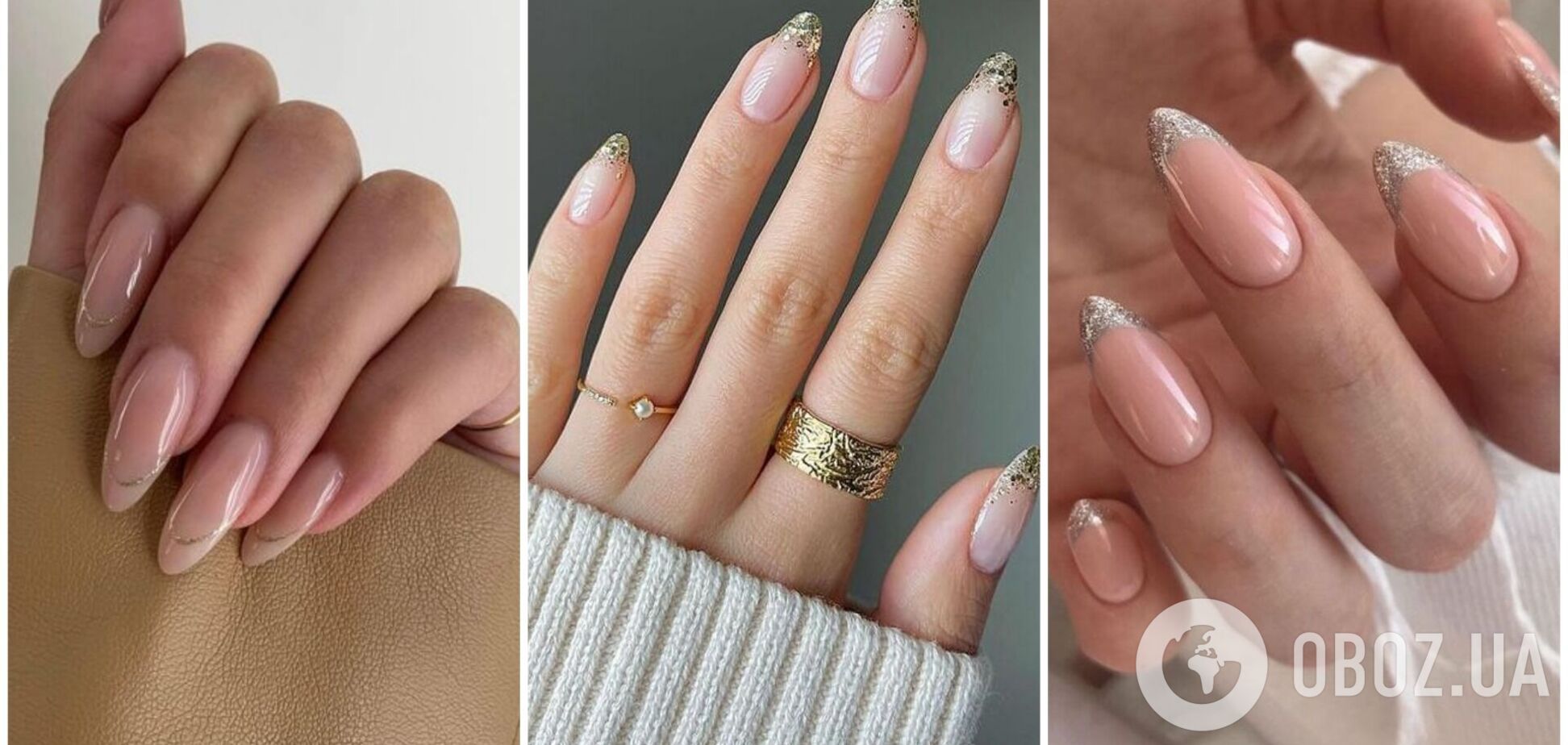 Якщо класика набридла: як зробити гламурний французький манікюр за допомогою однієї деталі