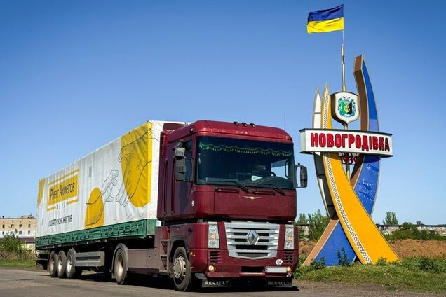 В прифронтовую Новогродовку отправлено 2 тысячи продуктовых наборов от Фонда Рината Ахметова
