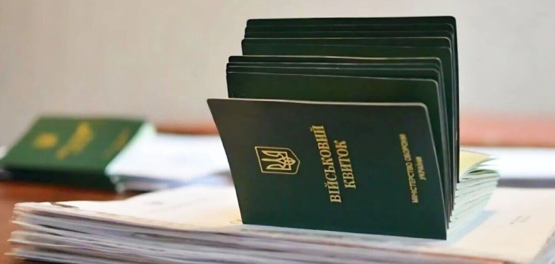 В Україні з 18 липня повістки почнуть розсилати поштою: що передбачає постанова Кабміну