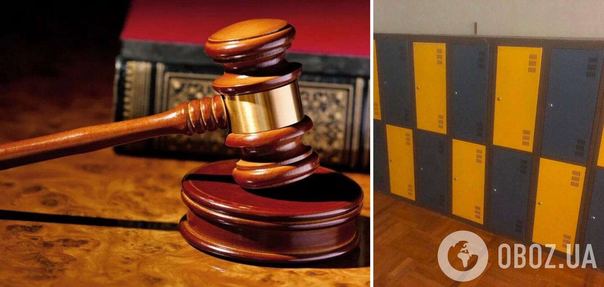 Судитимуть посадовця, який переплатив за шкільні металеві шафи
