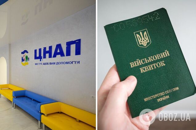 Сколько военнообязанных обновили свои учетные данные в ЦПАУ и какие регионы наиболее активны: озвучена цифра
