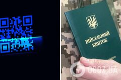 В Украине введут QR-коды, способные заменить военный билет