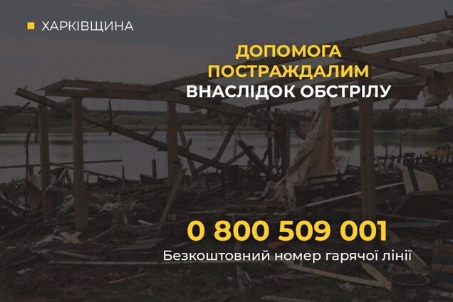 В Фонде Рината Ахметова заявили о готовности помочь пострадавшим от обстрелов Харьковщины