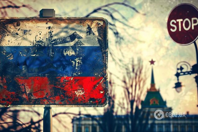 Упадок России