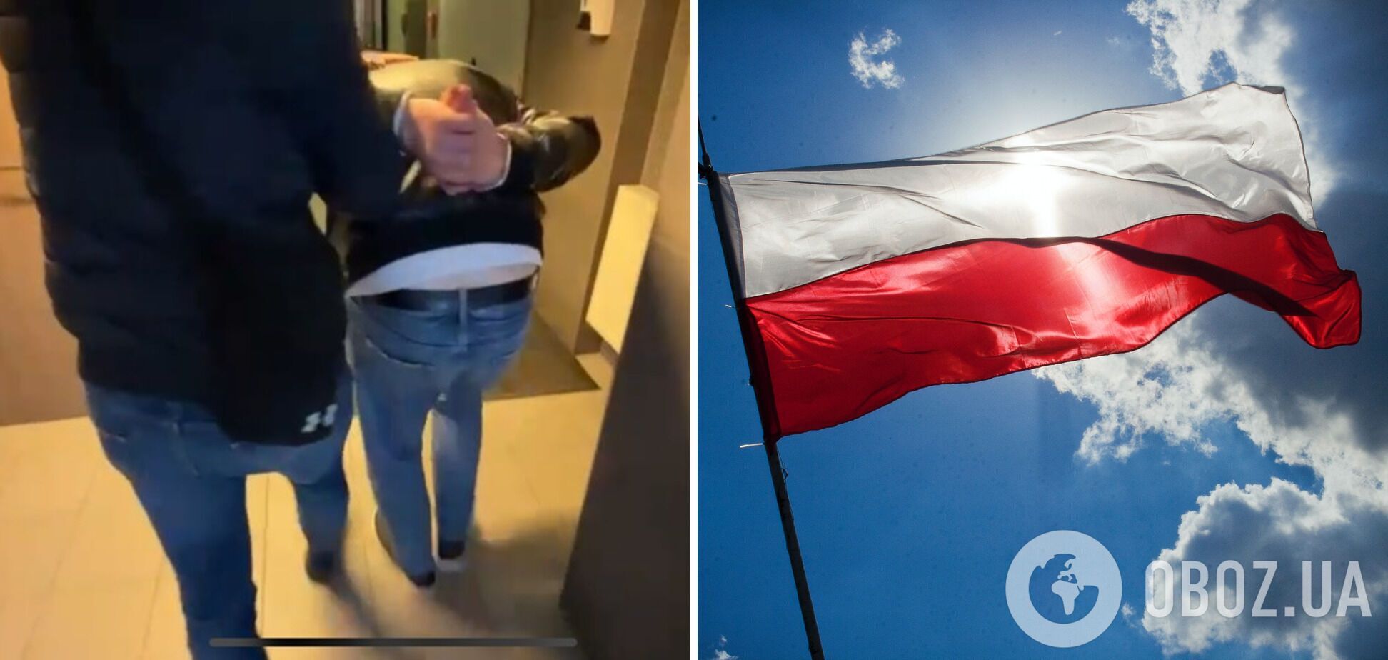 Затримання українця у Польщі