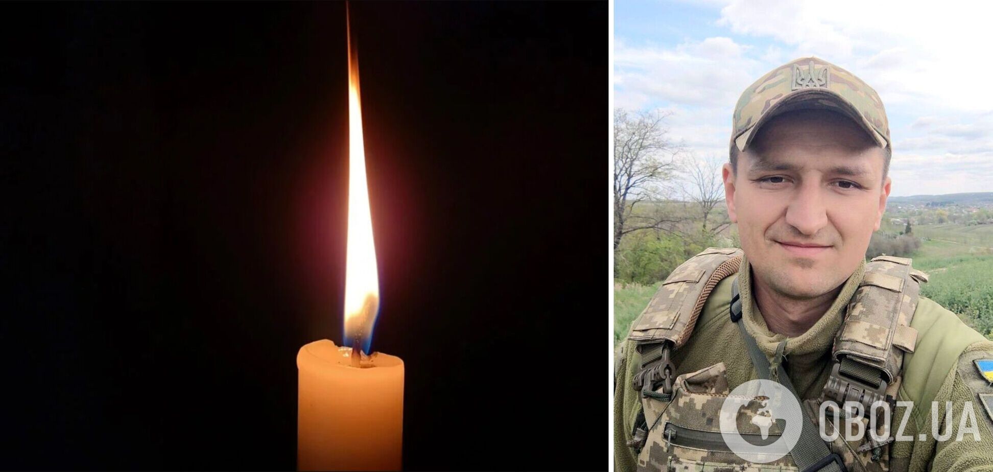 Жизнь мужественного защитника Украины оборвалась 5 мая
